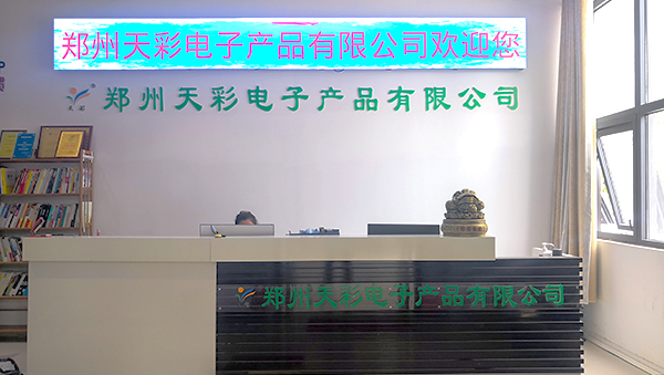 公司介紹